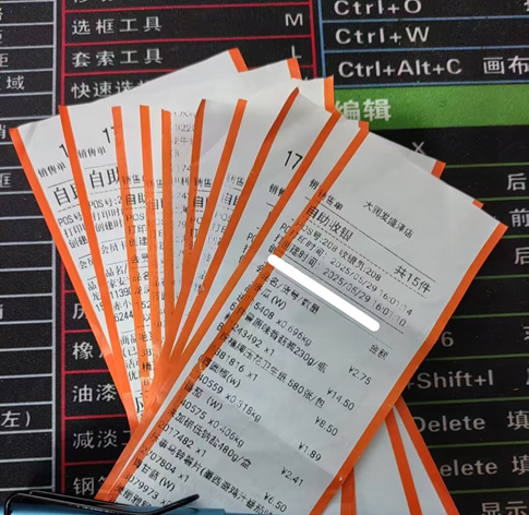 微信图片_20250531204433.jpg
