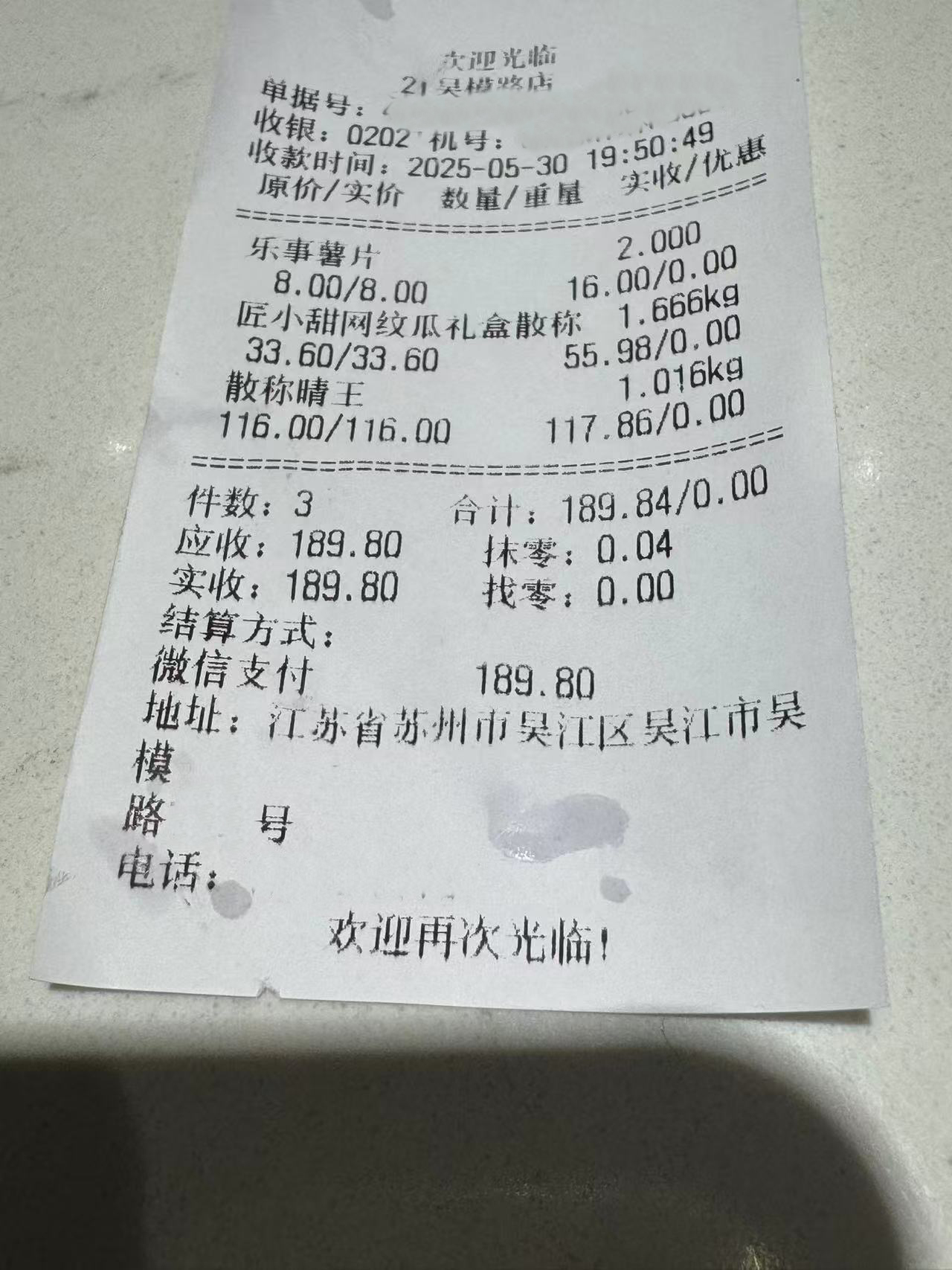 微信图片_20250601075031.jpg