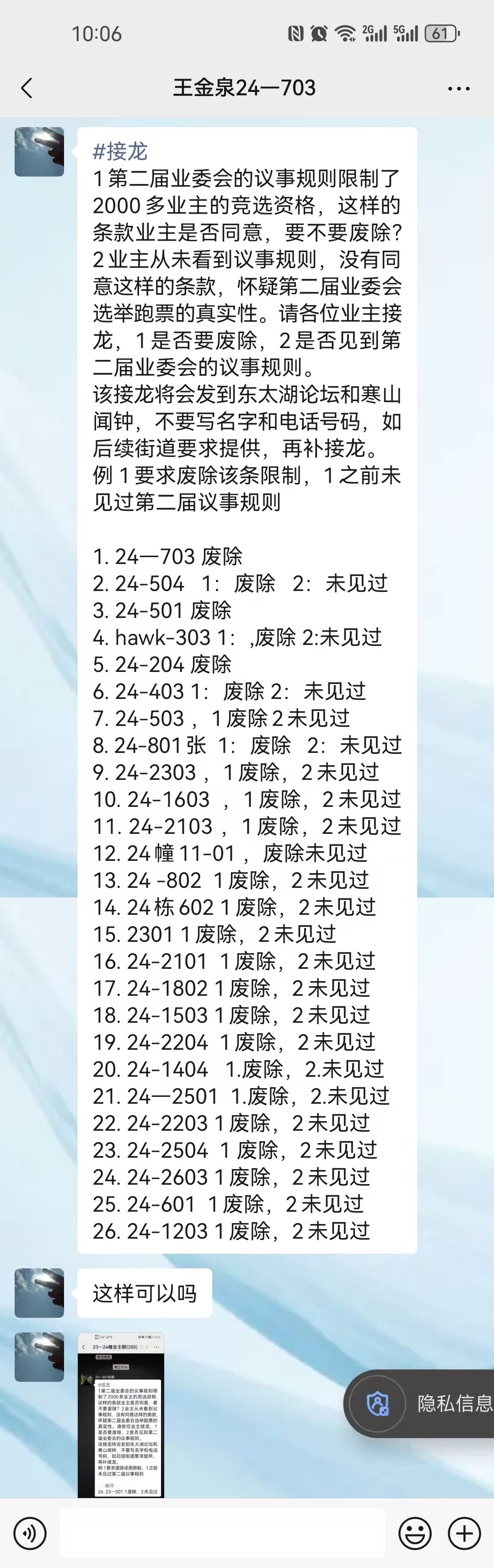 20250602112520front2_0_530214_Flc0yUEWcIy4AVKCQprn662v1uQg.jpg
