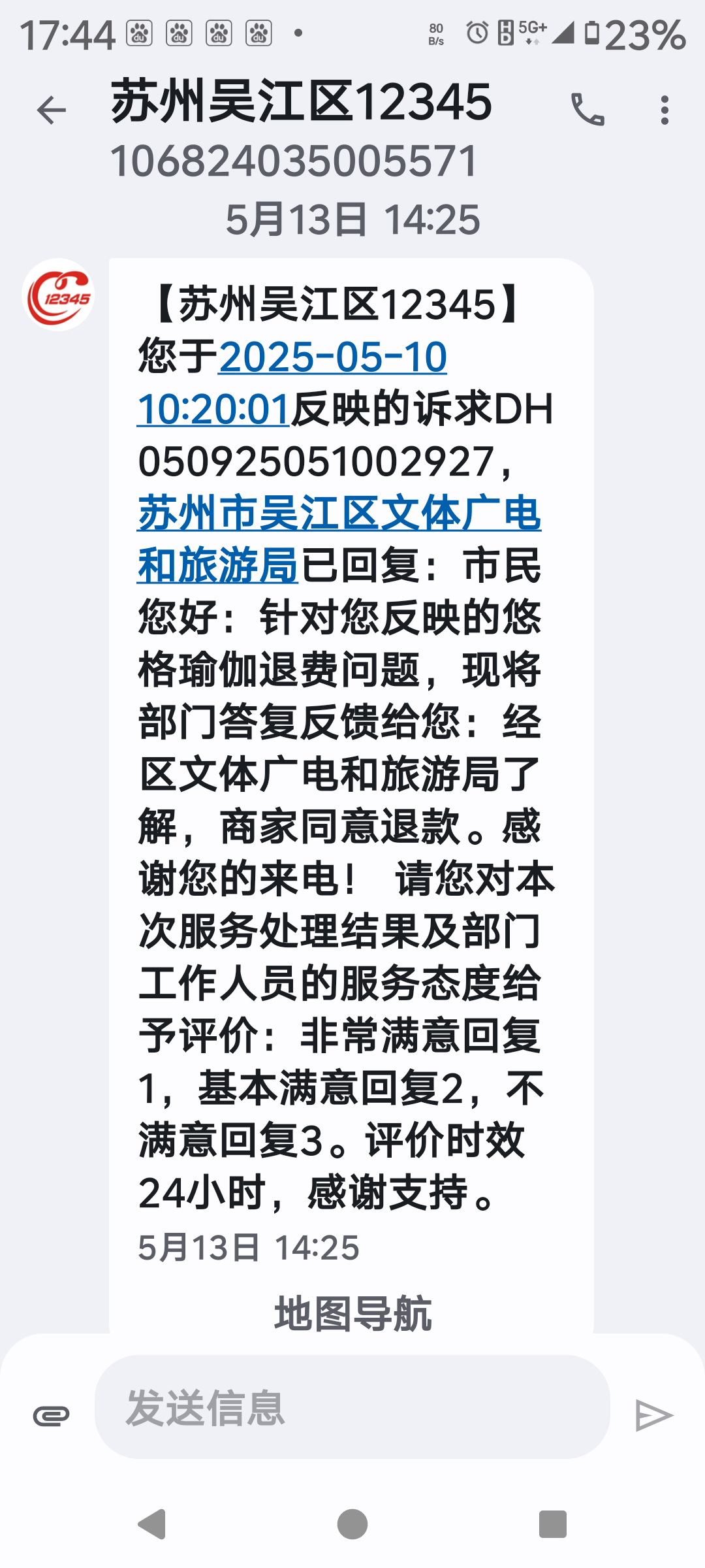 20250602134817front2_0_508881_Fij_-OWH1eN_ZmDo5p8Al26uBbYC.png
