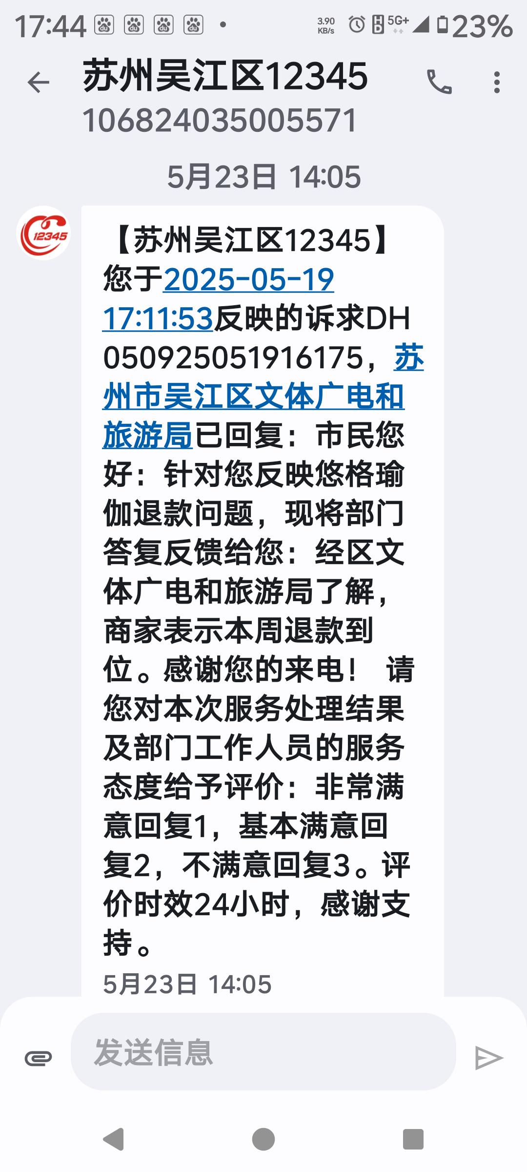 20250602134817front2_0_508881_FseDJbff9Uyjr42_HxU2IcaN-uVX.png