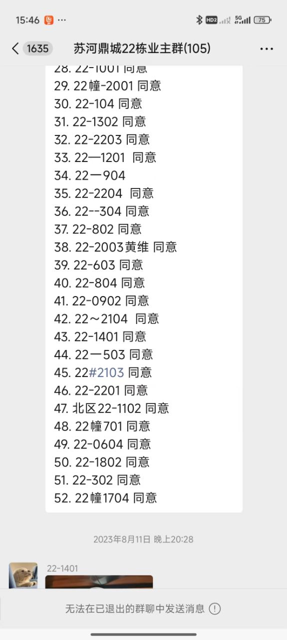 20250602192229front2_0_530214_Fifuao8IFdnS9aF0W-ytuhCyhJ05.jpg