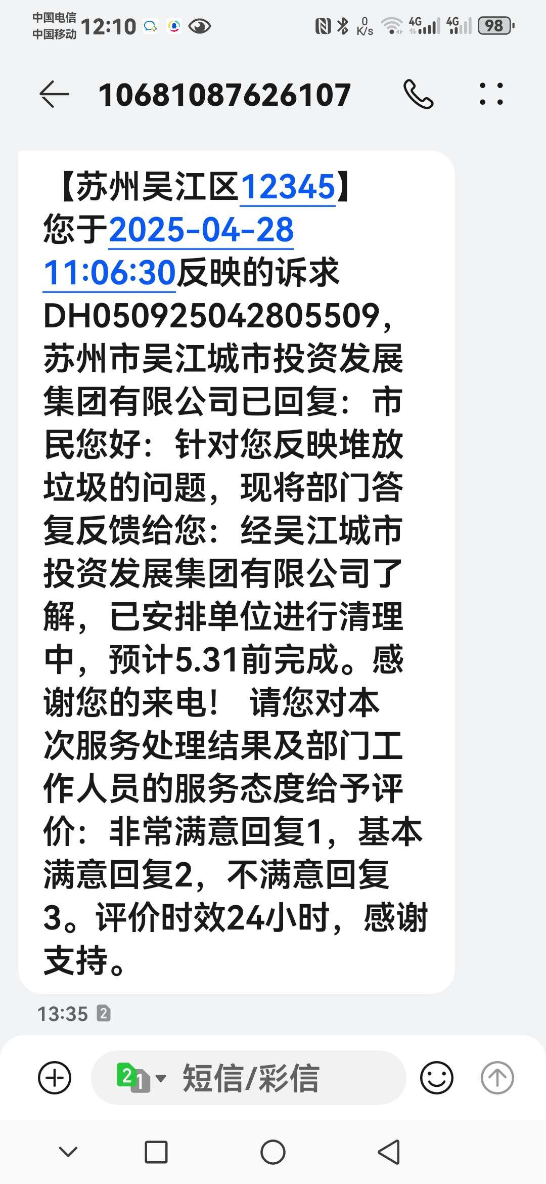 20250603070149front2_0_38570_FtUUOI677QbebtIeqAByQlsJq7lB.jpg
