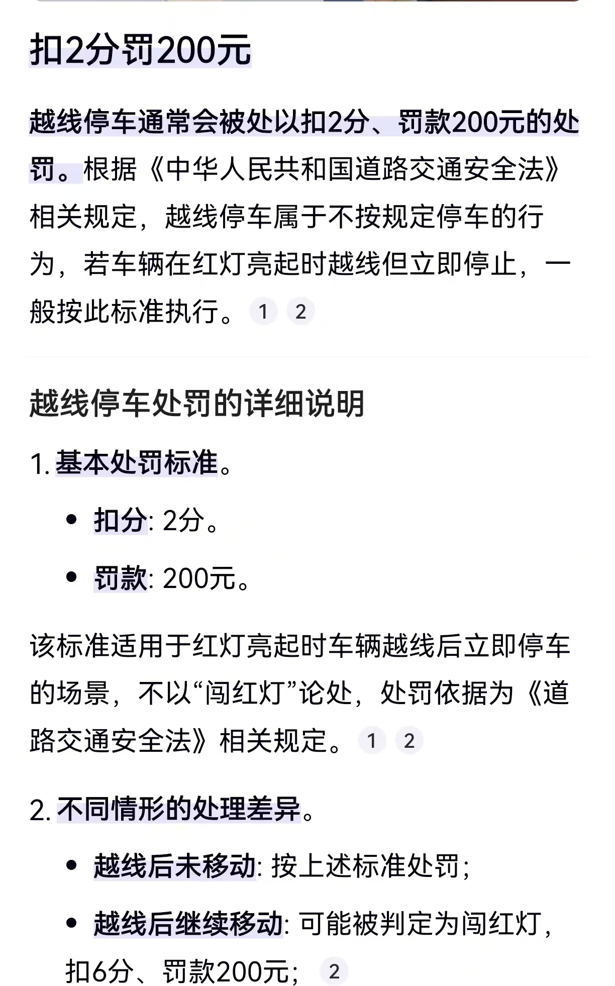 52ee42219a88354c0a3c07a26ccf69c.jpg