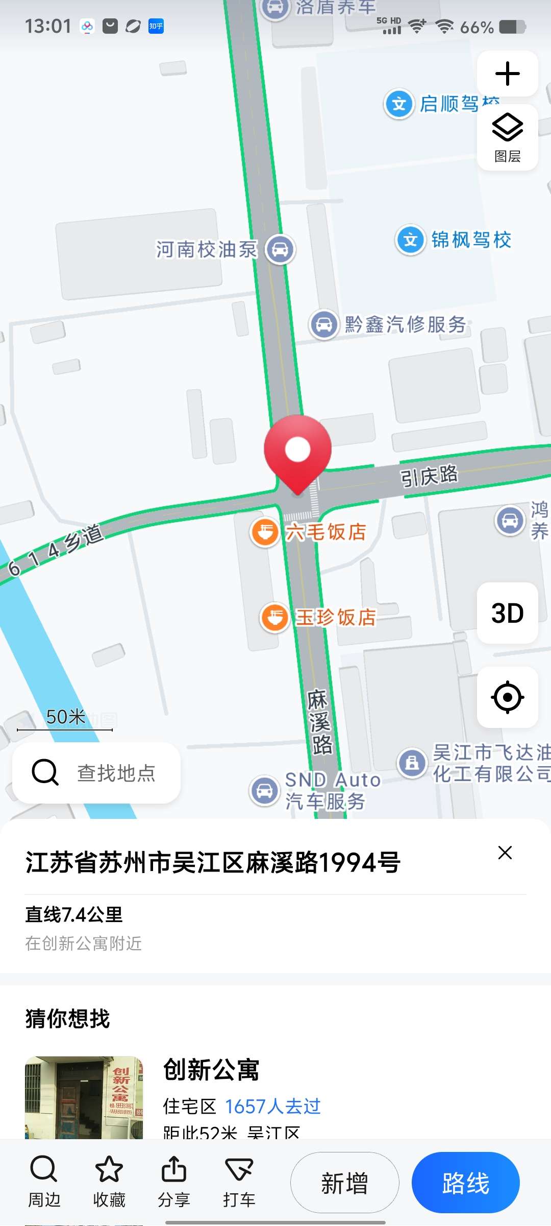 20250604130111front2_0_402607_FvBkymdbN6enensoROPNrdIui5zM.jpg