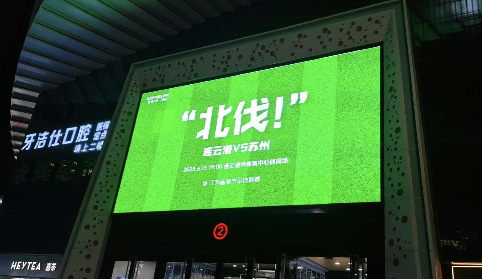 20250604153421front2_0_509744_FqKf_4IHbYKKl90xRH0sdF41nRKL.jpg