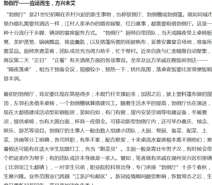 屏幕截图_4-6-2025_211313_www.360doc.com.jpeg