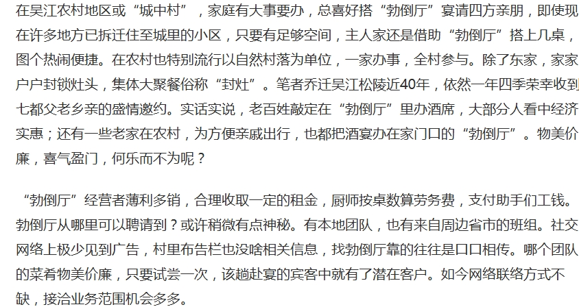 屏幕截图_4-6-2025_21144_www.360doc.com.jpeg