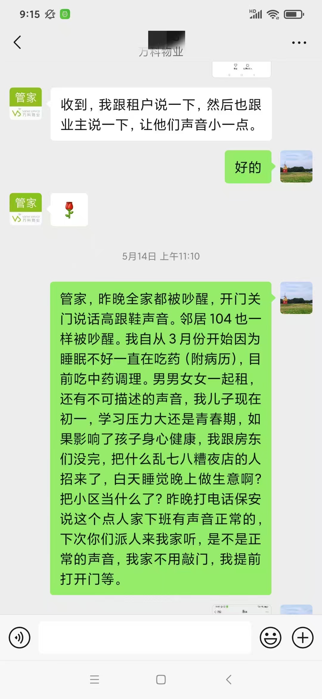 微信图片_20250604215835.jpg