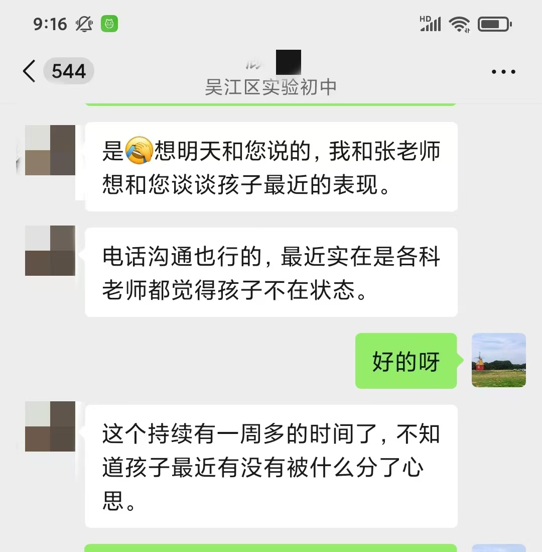 微信图片_20250604215839.jpg