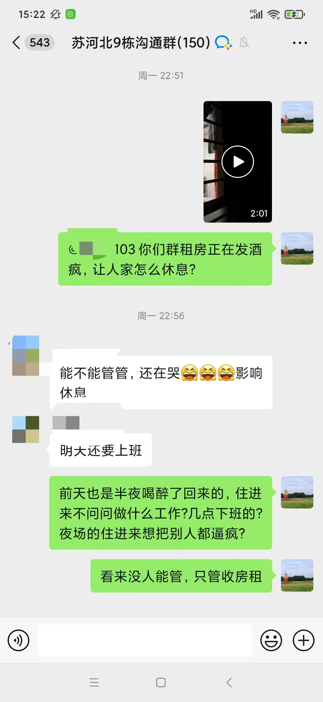 微信图片_20250604215810.jpg