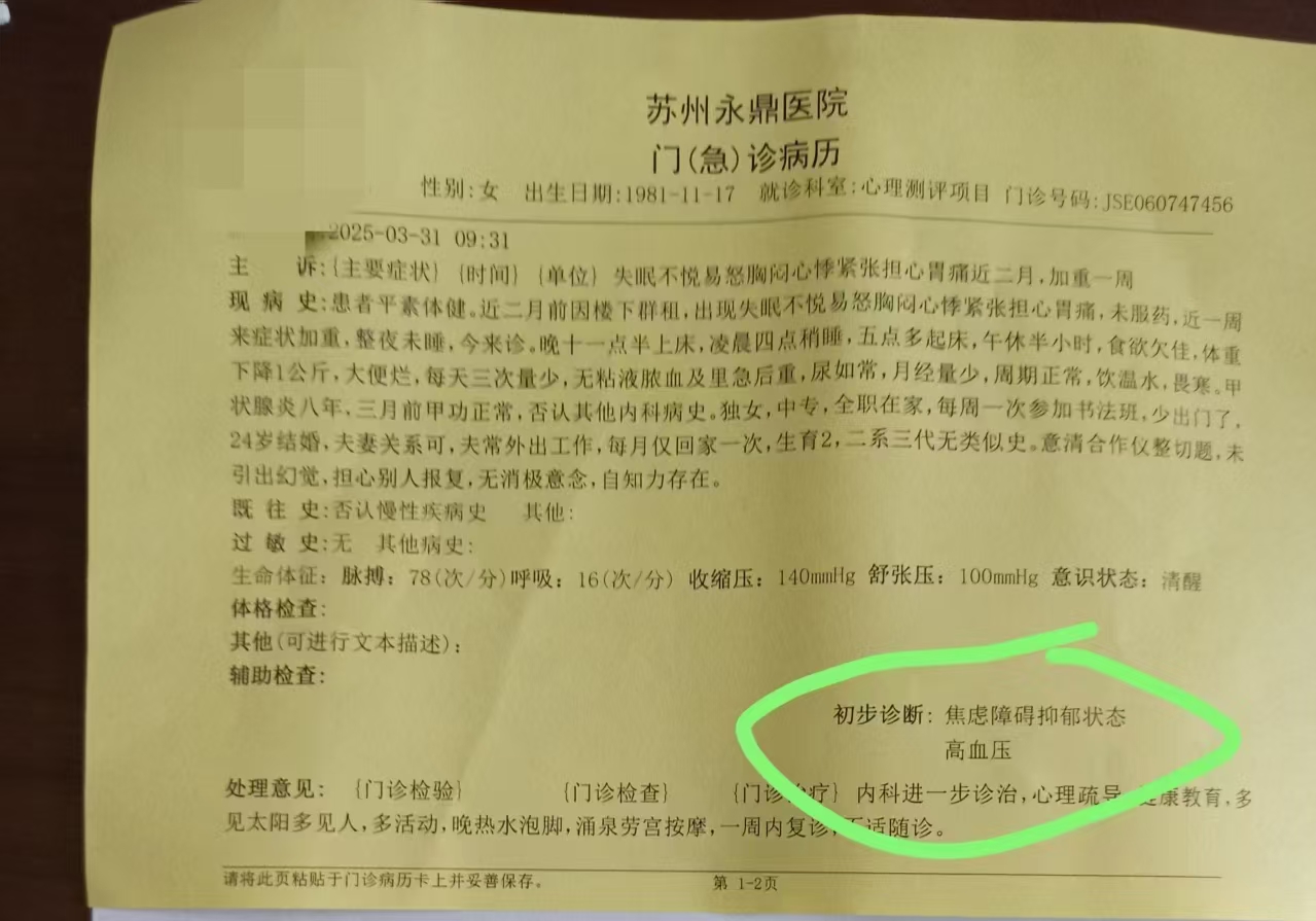 微信图片_20250604215823.jpg