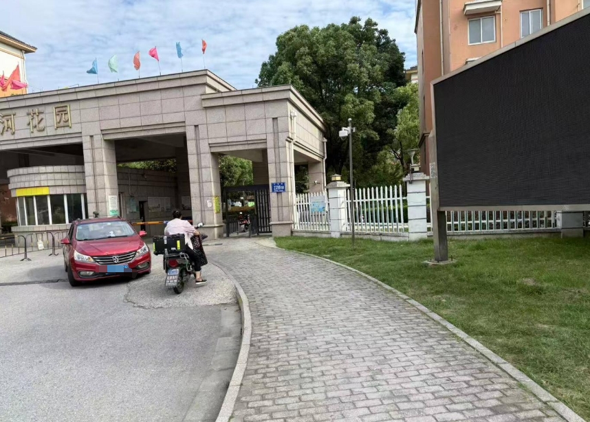 微信截图_20250606094157.png