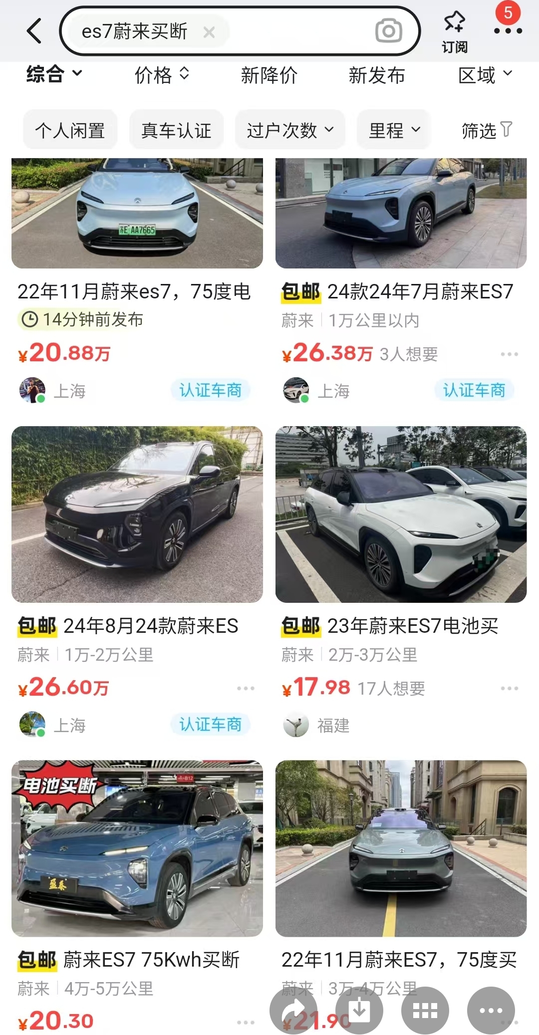 Screenshot_20250606_103809_WeChat.jpg