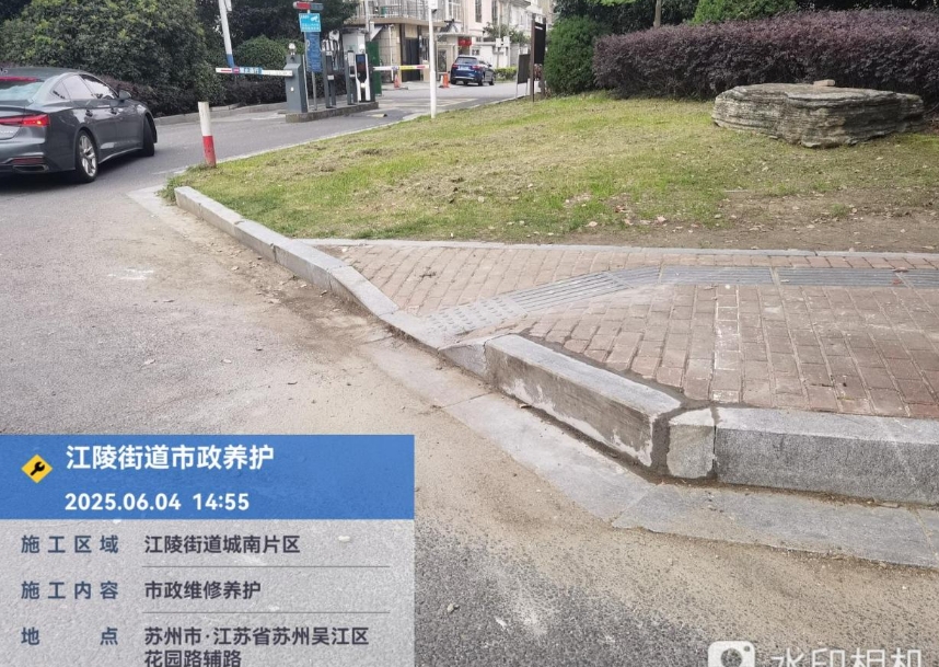 微信截图_20250606152016.png