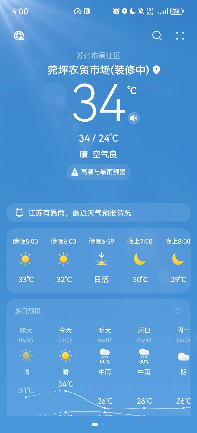 20250606160701front2_0_530156_FiNzZHiOE5sjAWqXhvy6PZIIGEfD.jpg