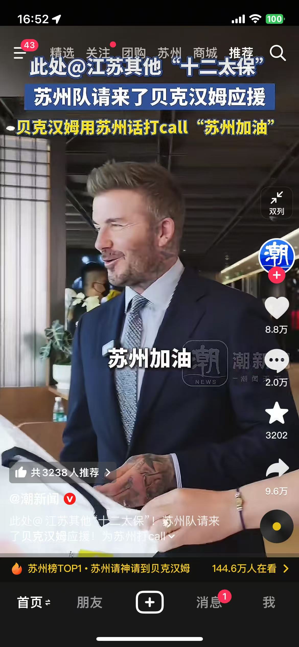 微信图片_20250606172355.jpg