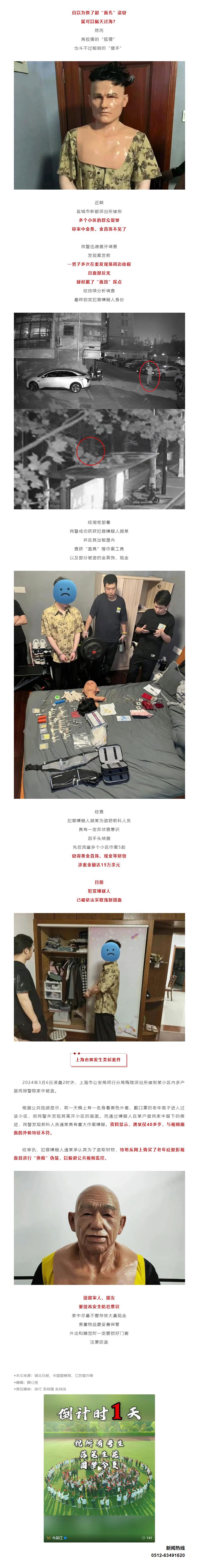 QQ截图20250607104533.jpg