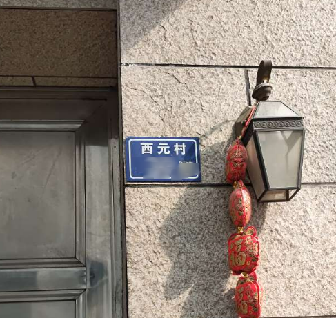 傲游截图20250607121038.png