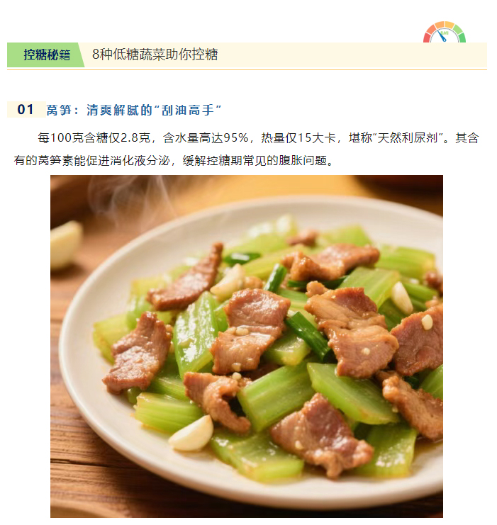 QQ截图20250610093753_02.jpg