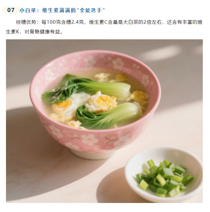 QQ截图20250610093753_08.jpg