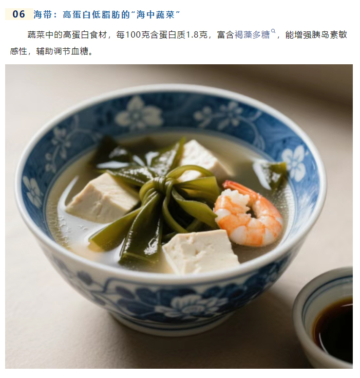 QQ截图20250610093753_07.jpg