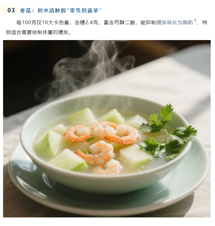 QQ截图20250610093753_04.jpg