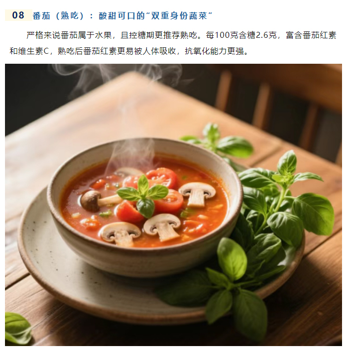 QQ截图20250610093753_09.jpg
