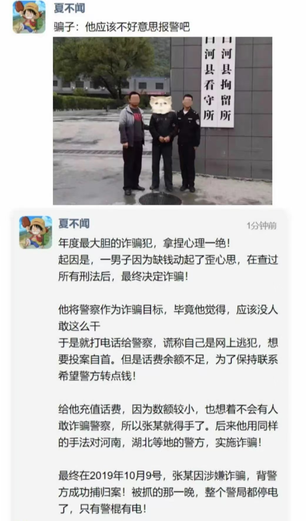 微信图片_20250610112720.jpg