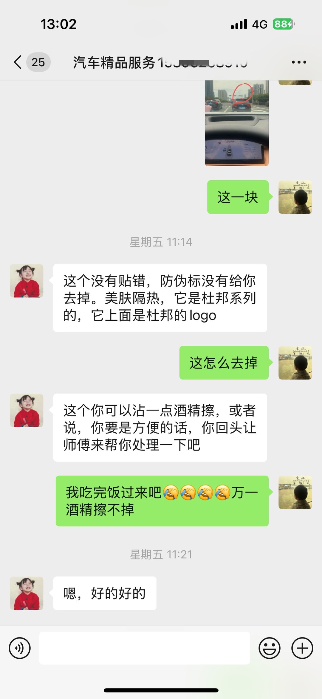 1_副本.jpg