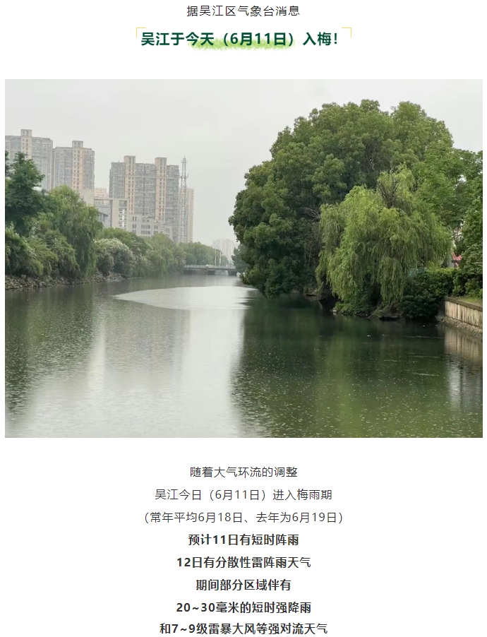 微信截图_20250611132434.png