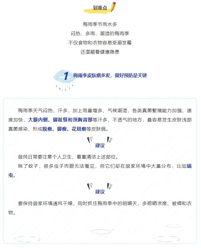 微信截图_20250611132506.png