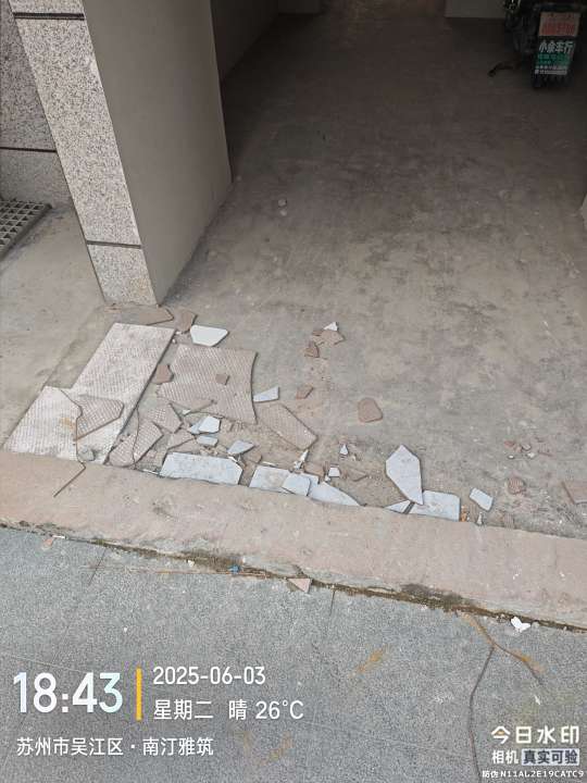 20250612160103front2_0_488874_FjJsXOm20Zglv5Rdi9jHWTvVKmC_.jpg