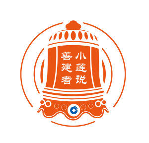 建行廉洁品牌LOGO.jpg