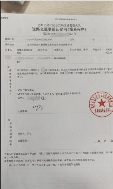 微信截图_20250613132425.png