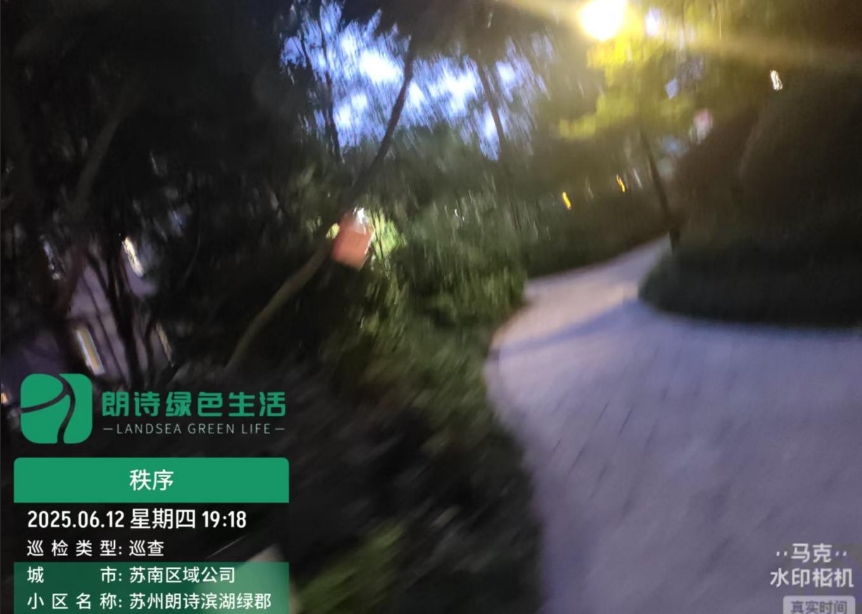 微信截图_20250613141233.png