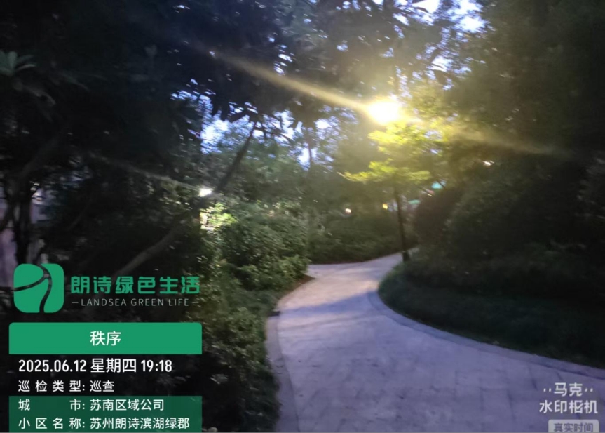 微信截图_20250613141242.png