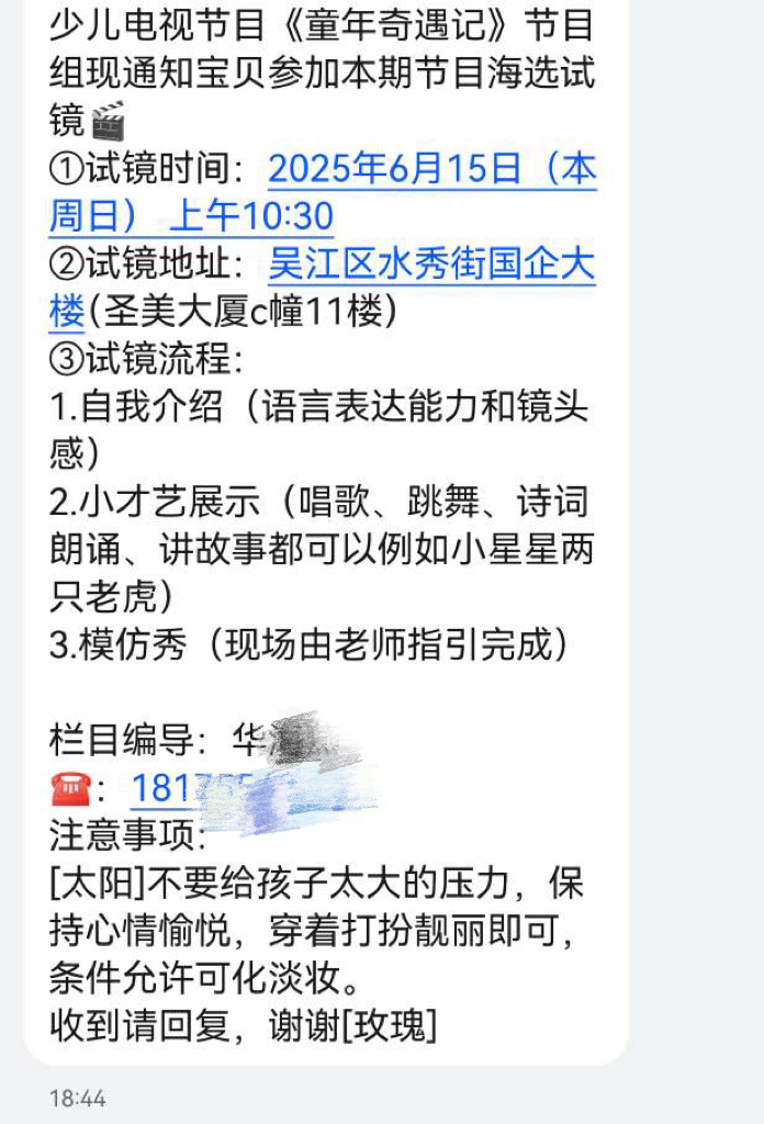 26C30BE9-D84B-4C14-AE7D-19EA219E0354.jpeg