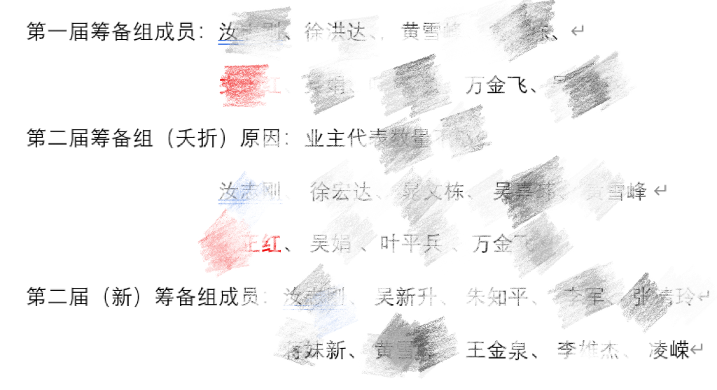 IMG_4712.png