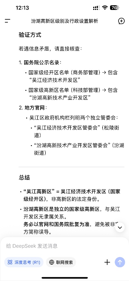 IMG_1497.png