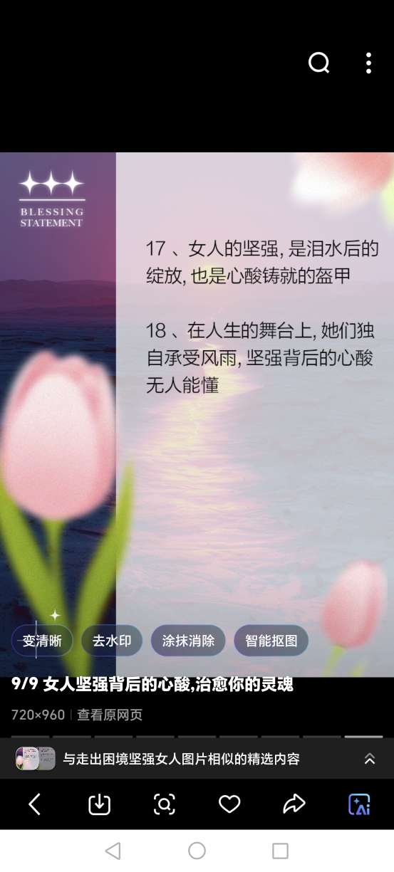 20250616133047front2_0_516385_Fi2ekiQeqvg3jSZfFr_aNH-MJFQA.jpg