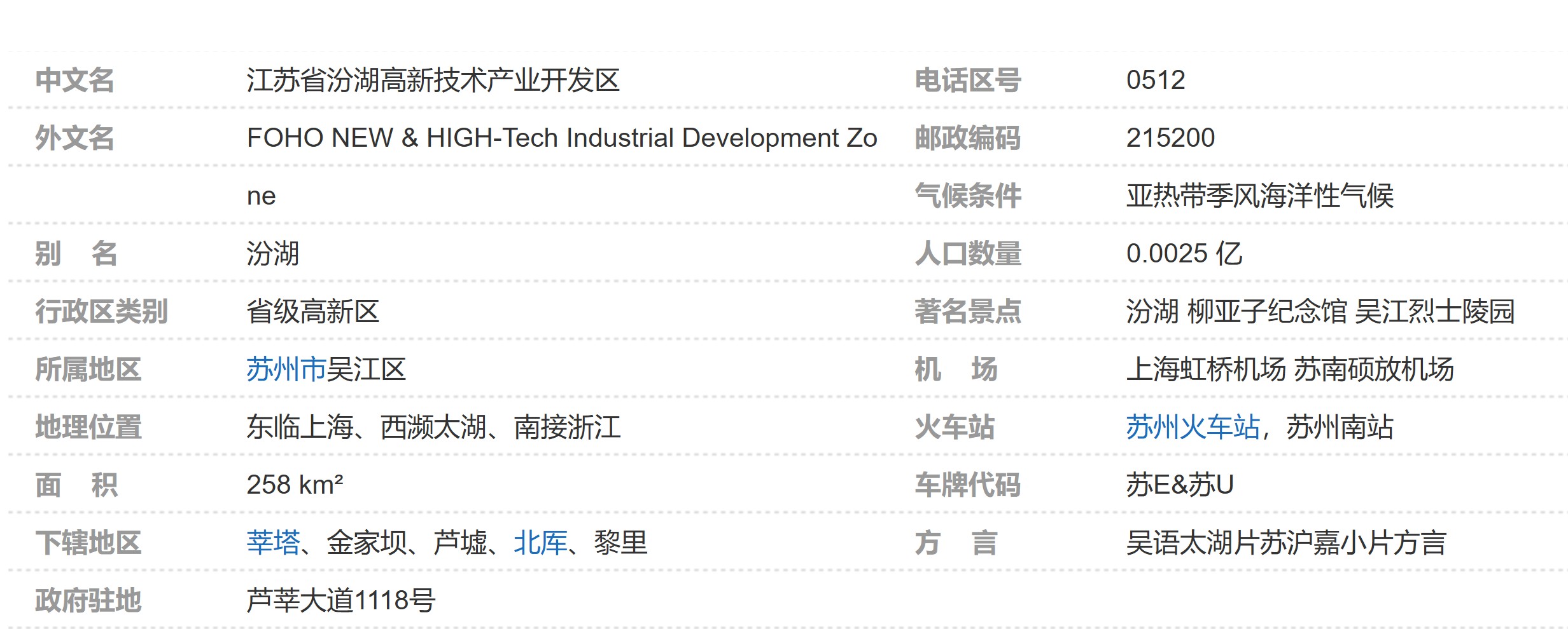 屏幕截图 2025-06-16 135218.jpg