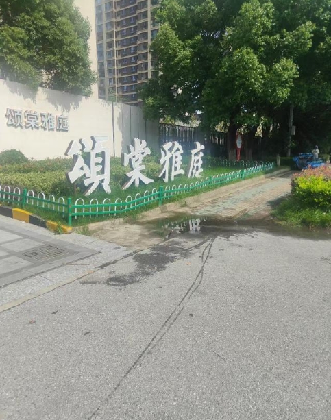 微信截图_20250616141312.png