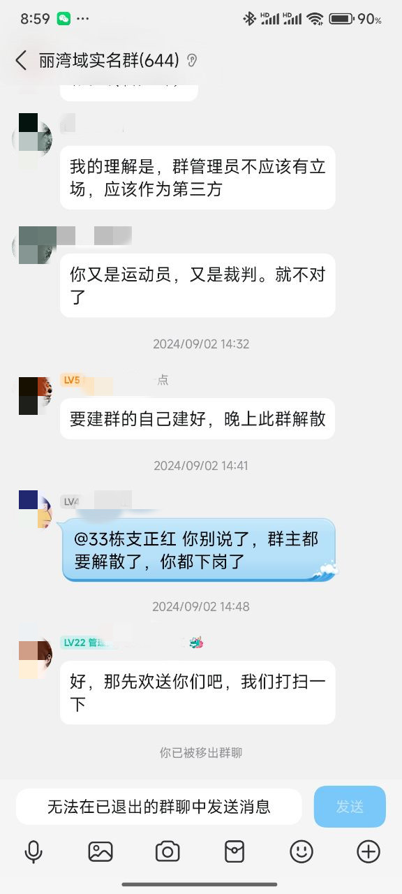 085819ex121b511bbqkdgz_副本.jpg