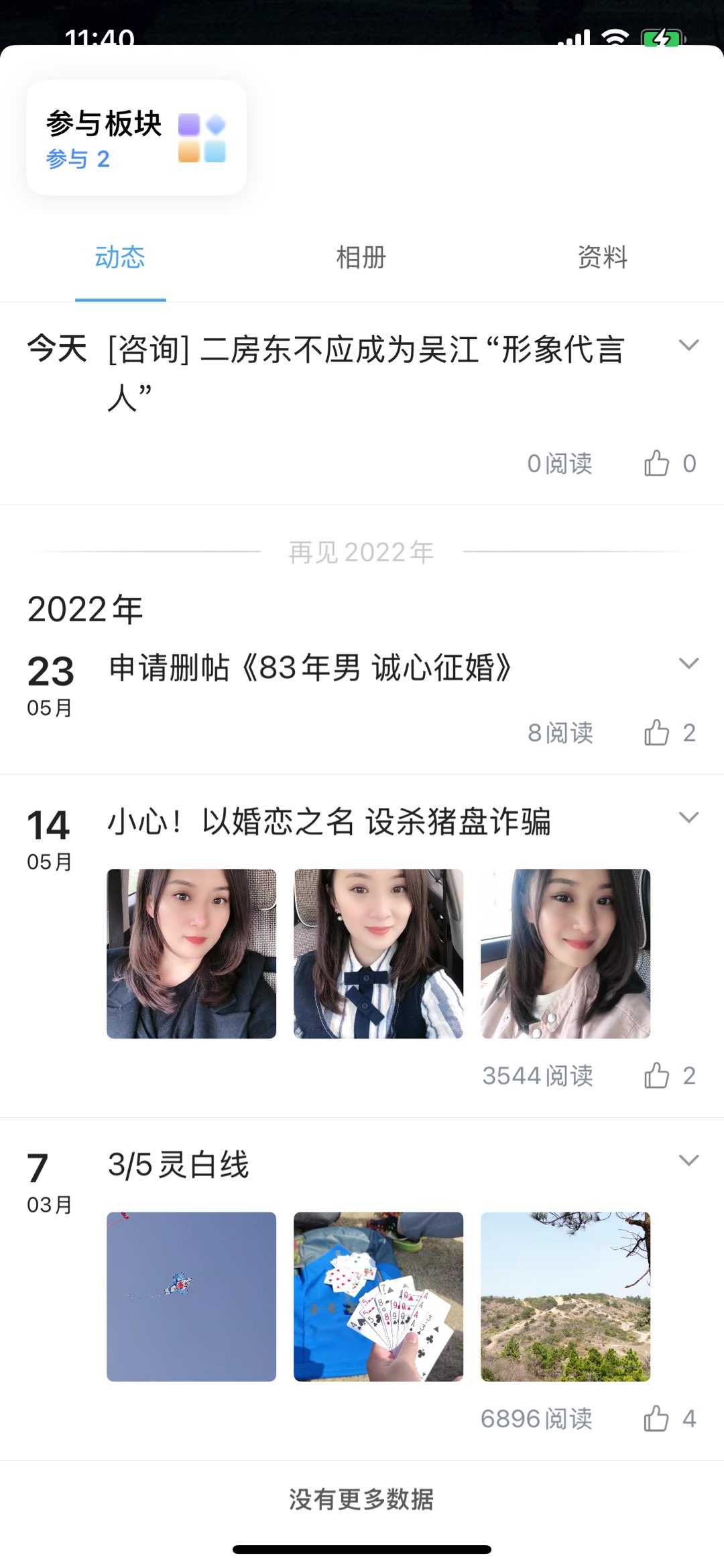 20250617115716front1_0_526544_FvR_jG_JZYppesttbQPUZN3l9K2T.jpg