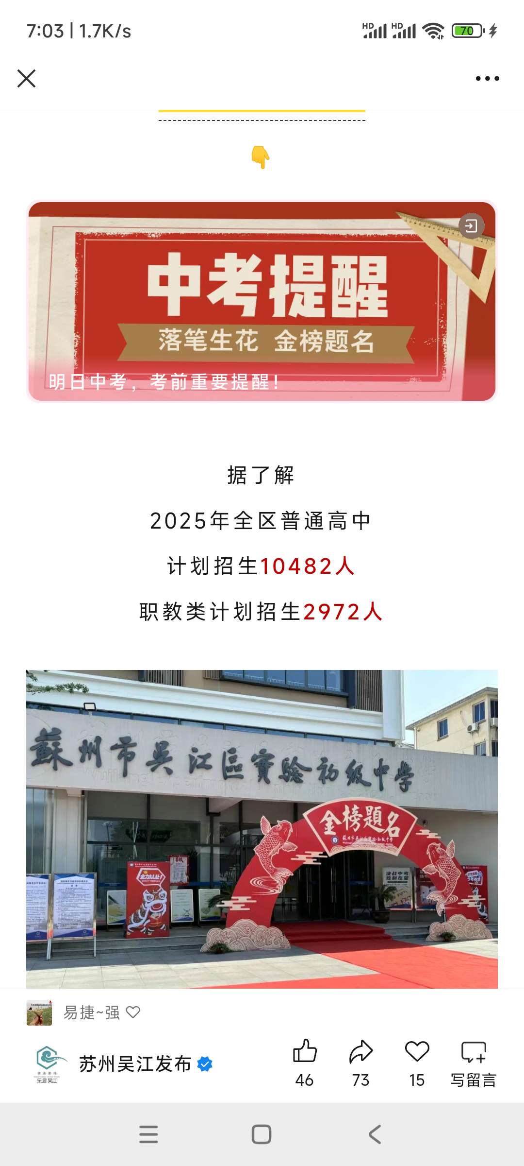 20250619071621front2_0_379837_FpxNTZEOzDAcTO0kSckk7IL0wKiO.jpg