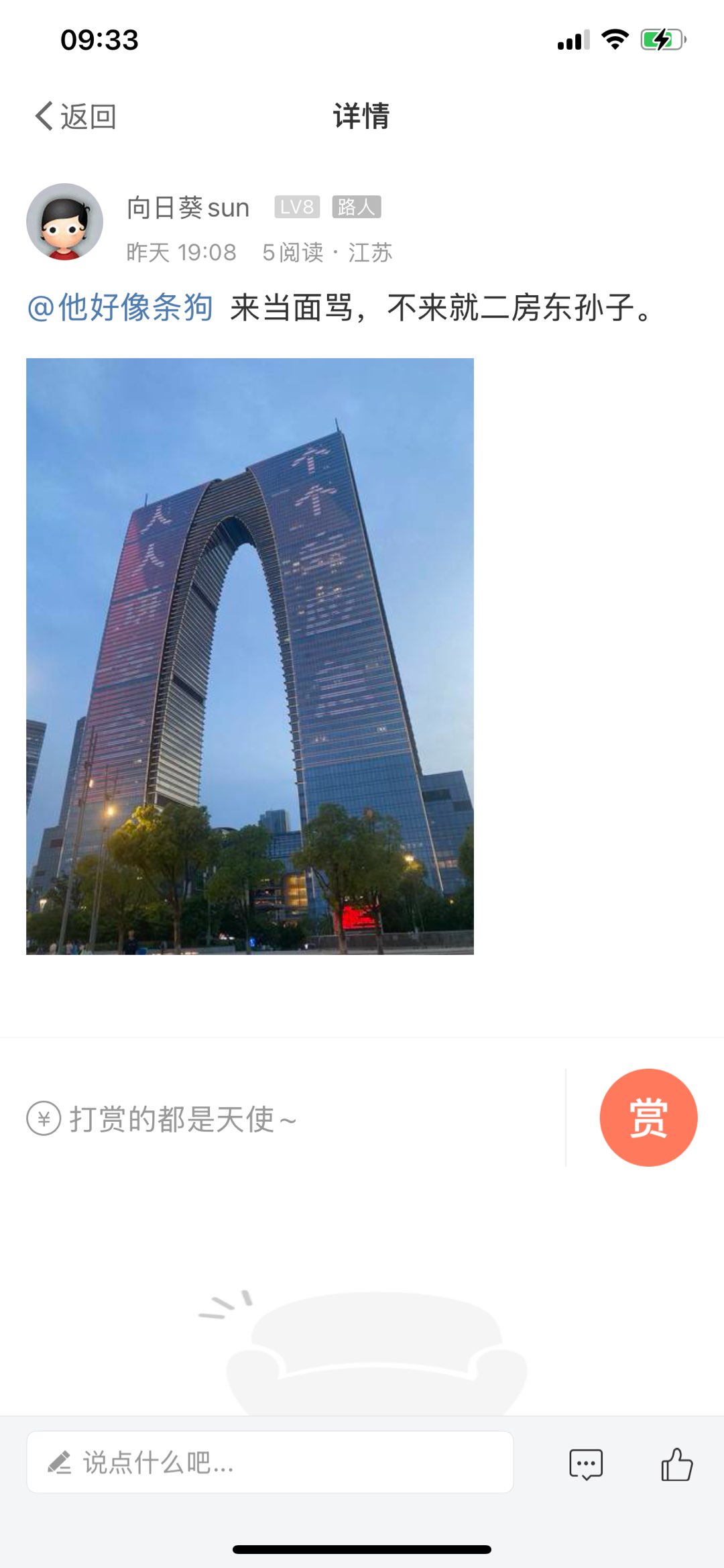 20250619102924front1_0_526544_Fgtffb_3zXhTxdfj9xNr5Bm_7JIK.jpg