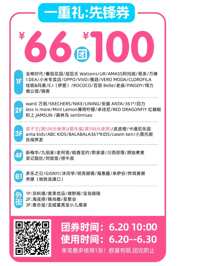 QQ截图20250619143025_07.jpg