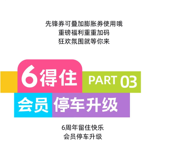 QQ截图20250619143025_09.jpg