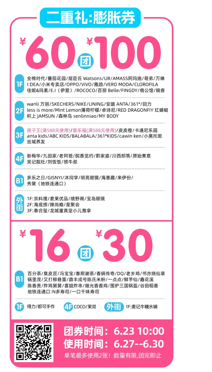 QQ截图20250619143025_08.jpg